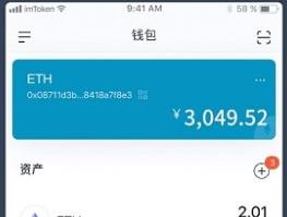 imtoken钱包测评答题